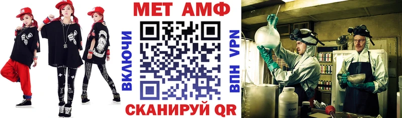 Amphetamine 97%  Купить  Заозёрный 