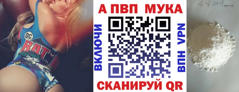 Alfa_PVP крисы CK  Купить закладки  Заозёрный 