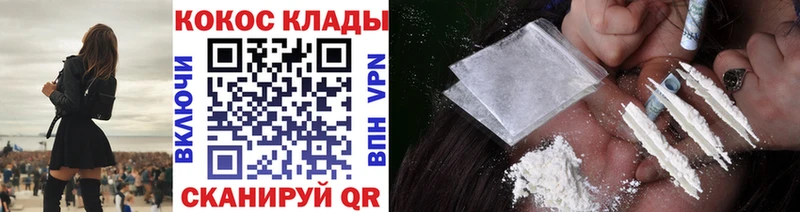 Кокаин 98%  Купить где  Заозёрный 