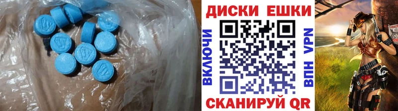Купить закладки  Заозёрный  Ecstasy Punisher 