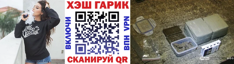 ГАШ убойный  Купить закладки  Заозёрный 