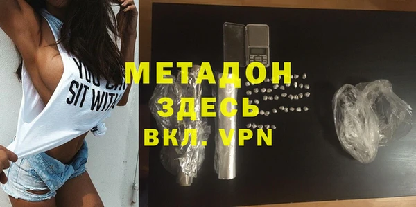 mdpv Елабуга