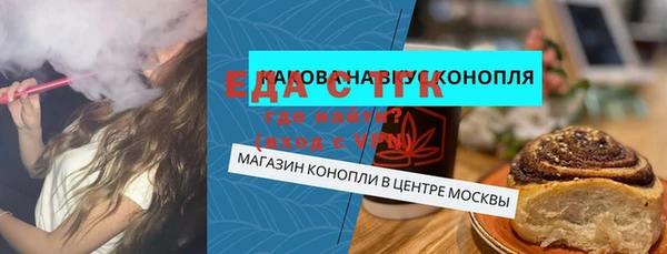 синтетический гашиш Ельня