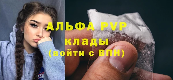 синтетический гашиш Ельня