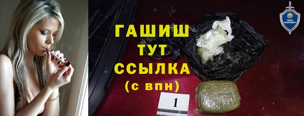 синтетический гашиш Ельня