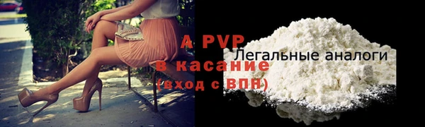 синтетический гашиш Ельня