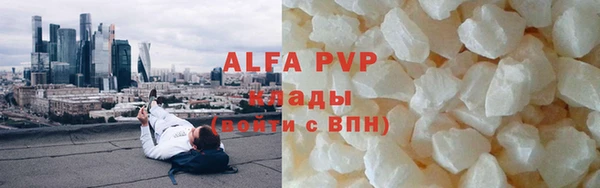 синтетический гашиш Ельня