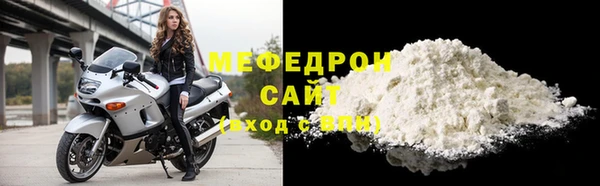 синтетический гашиш Ельня