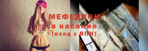 синтетический гашиш Ельня