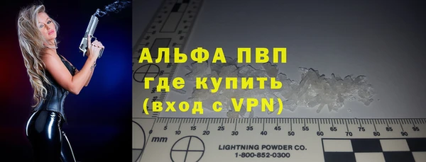 синтетический гашиш Ельня