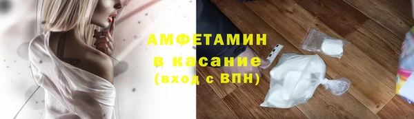 синтетический гашиш Ельня