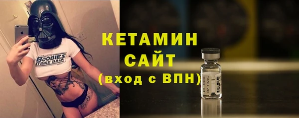 синтетический гашиш Ельня