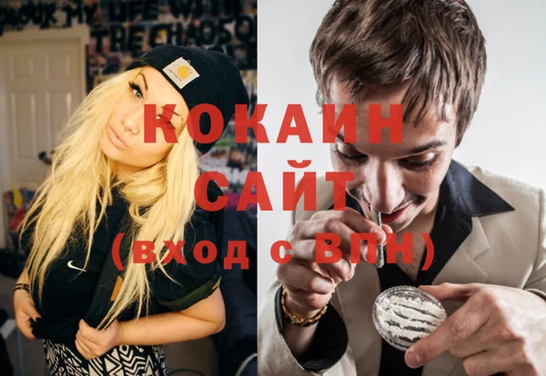 синтетический гашиш Ельня