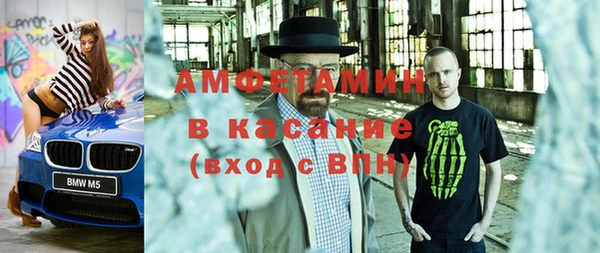 синтетический гашиш Ельня