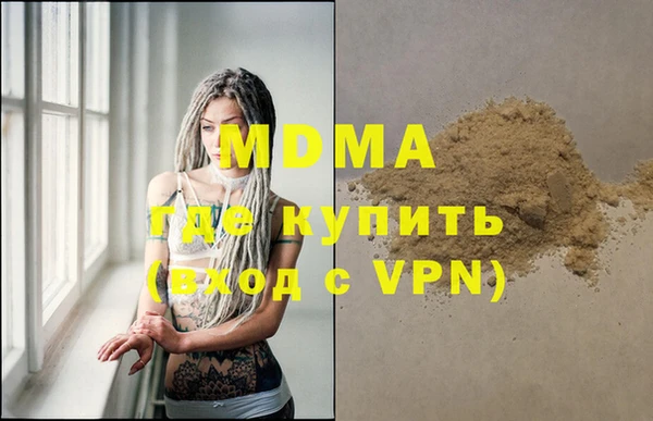 синтетический гашиш Ельня