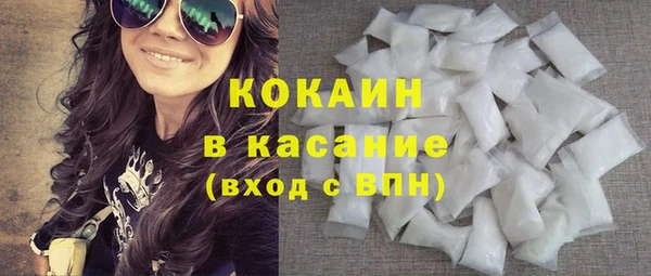 синтетический гашиш Ельня