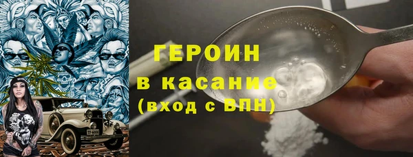 синтетический гашиш Ельня