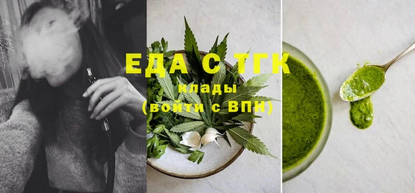 mdpv Елабуга