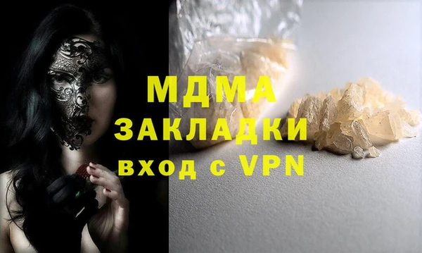 mdpv Елабуга
