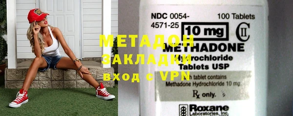 синтетический гашиш Ельня
