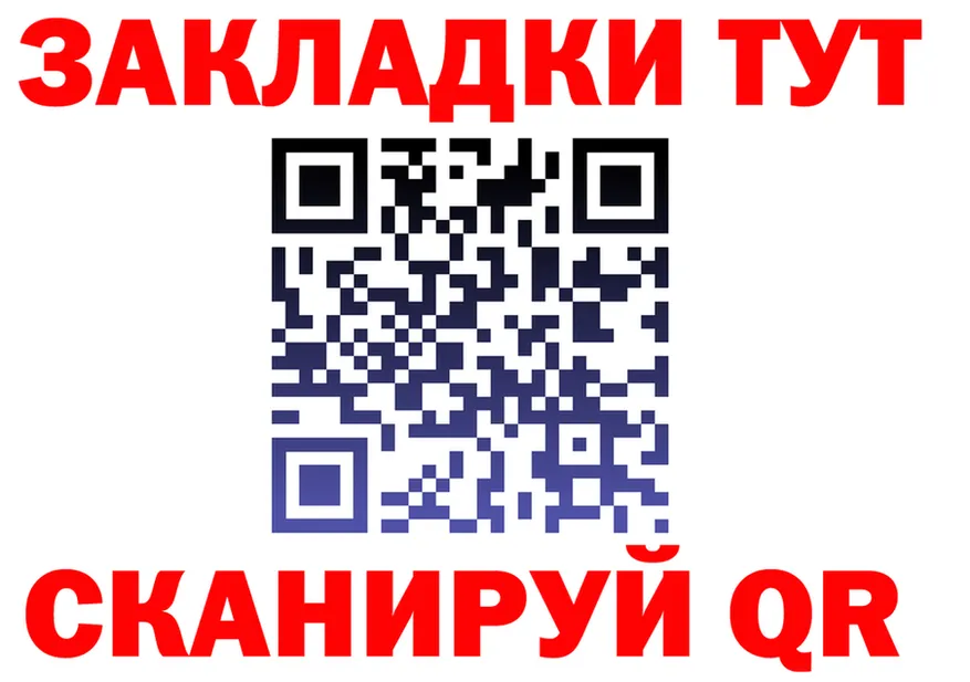 ГАШ Premium зеркало shop МЕГА Заозёрный