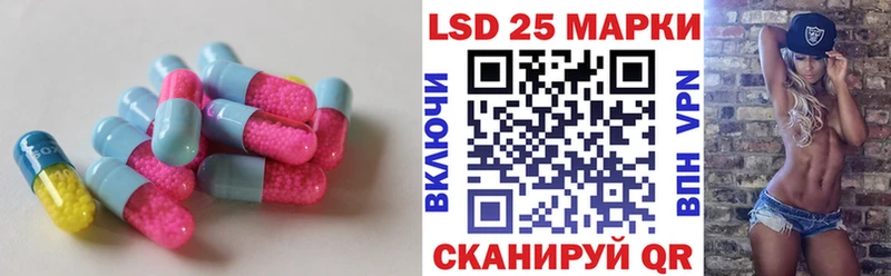 Лсд 25 экстази кислота  Купить где  Заозёрный 