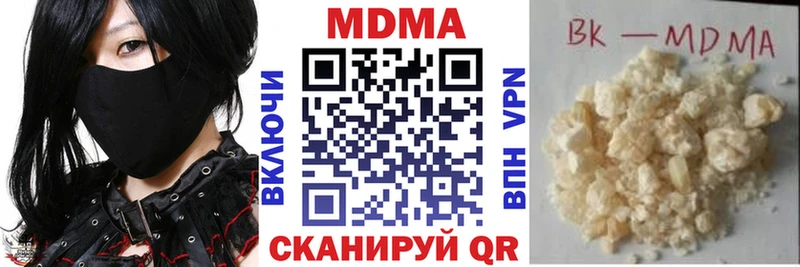 Купить где  Заозёрный  MDMA VHQ 