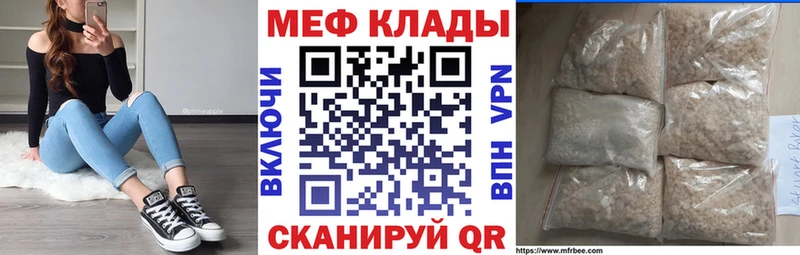Купить где  Заозёрный  МЯУ-МЯУ мука 