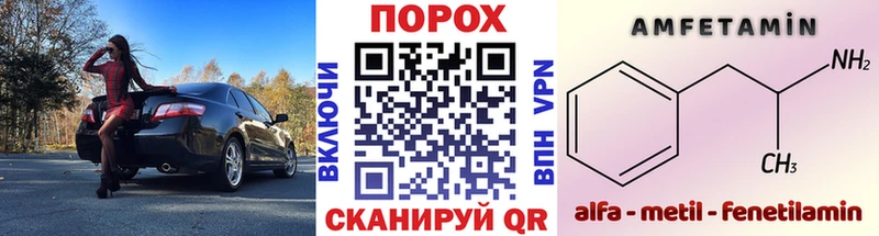 МЕТАМФЕТАМИН пудра Купить Заозёрный