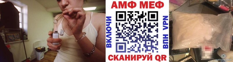 МЕТАМФЕТАМИН витя Заозёрный