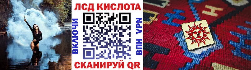 Купить закладки  Заозёрный  Наркотические марки 1500мкг 
