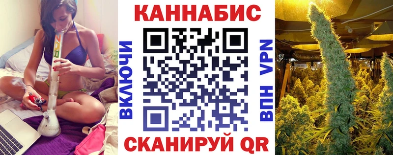Канабис план  Купить закладки  Заозёрный 